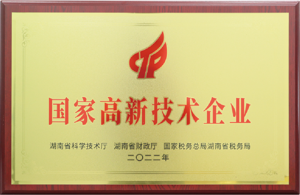 SPEEDBOT brand honor 3